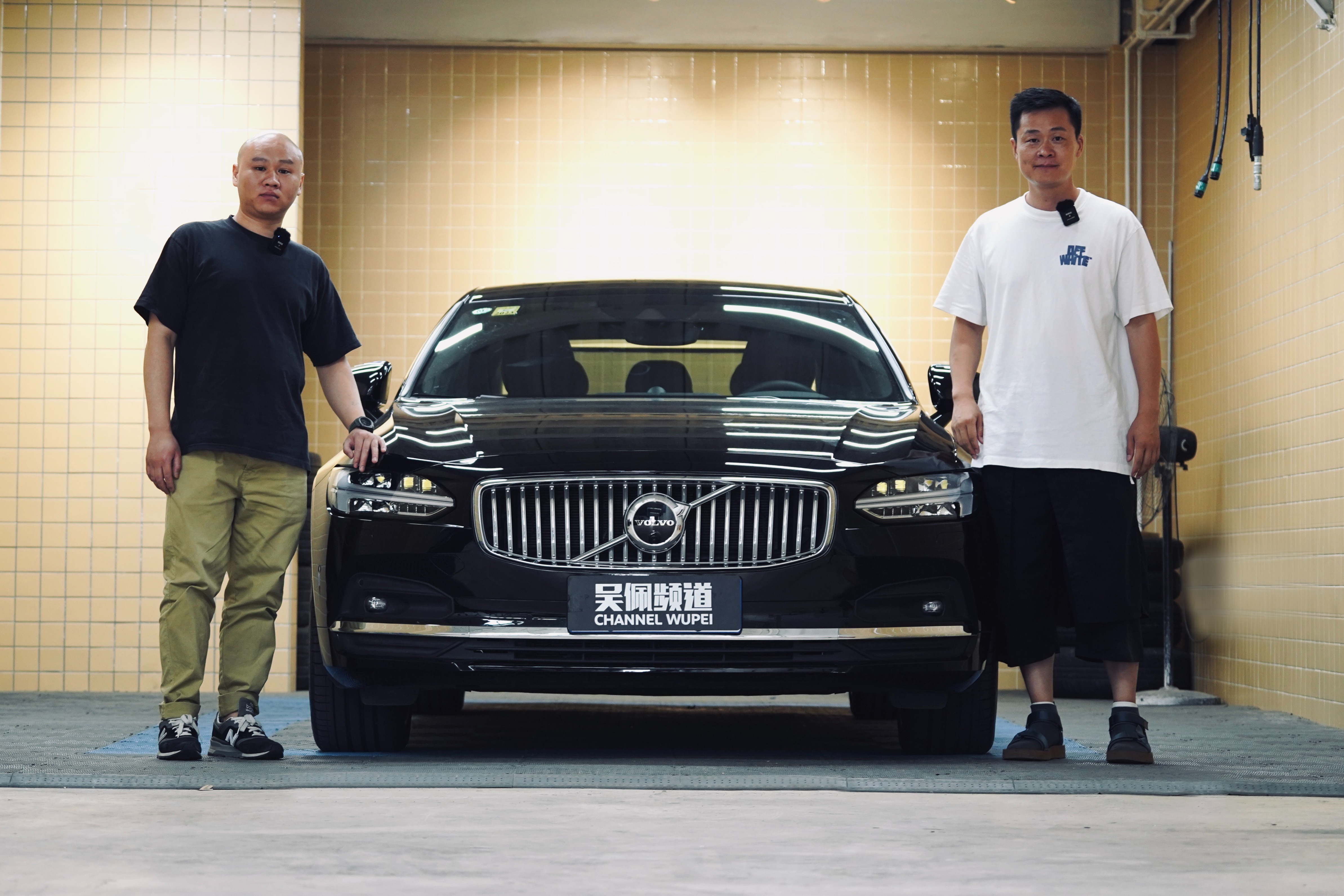 没听过宝华韦健的耳朵是不完整的，沃尔沃S90买音响送车！