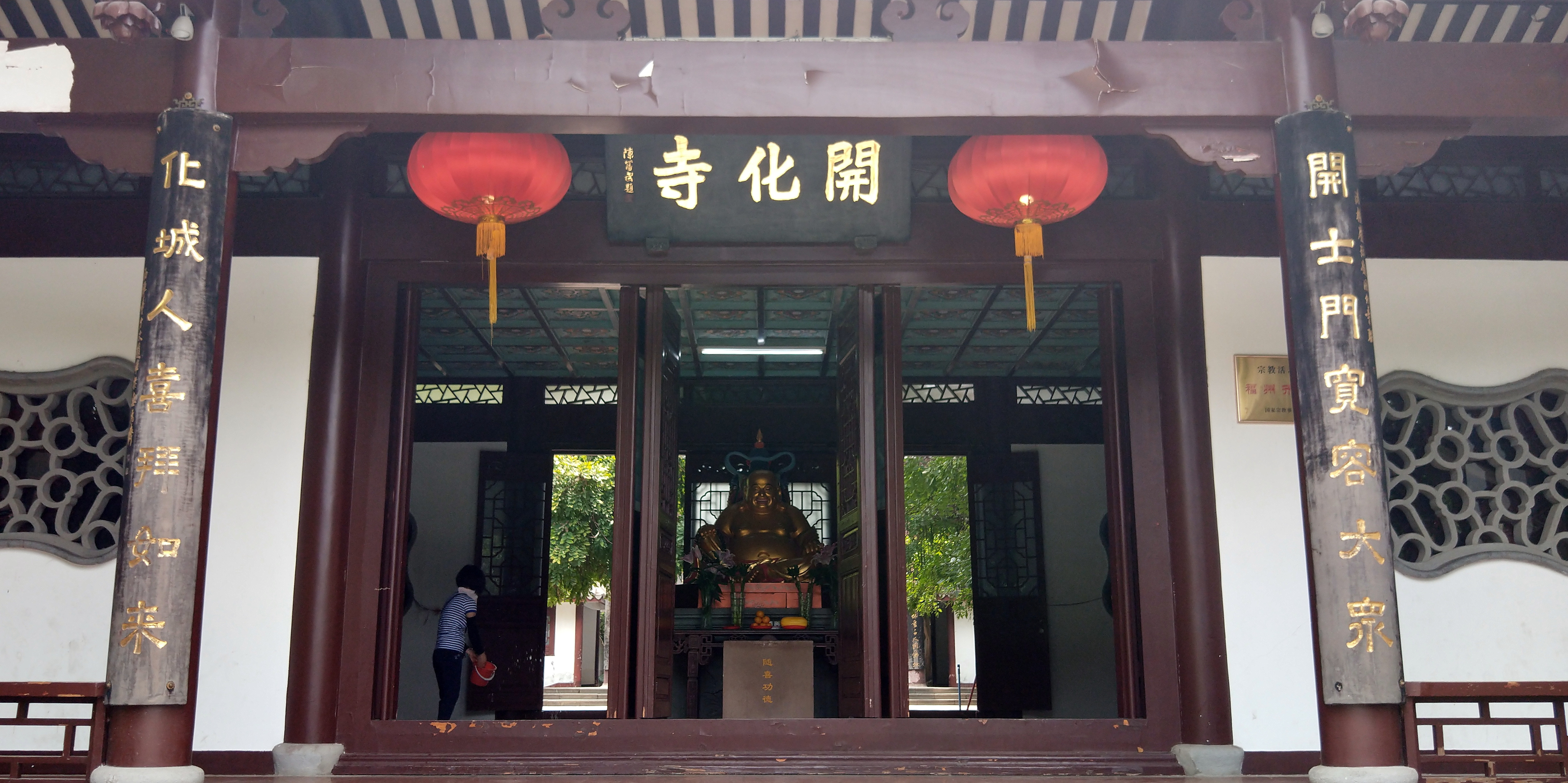 福州西湖开化寺图片
