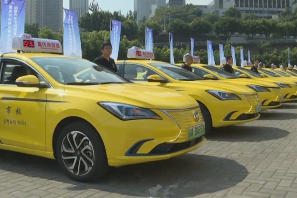 视频丨重庆中心城区新增出租车将全部使用电动汽车