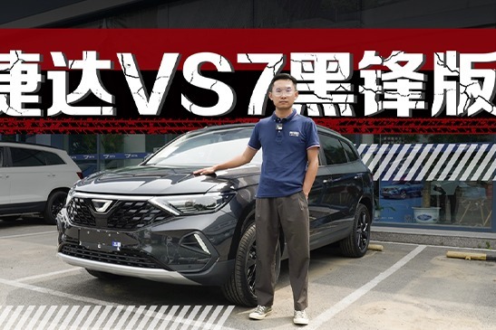 长安CS75 PLUS不香了？这款SUV原厂自带改装，15万落地