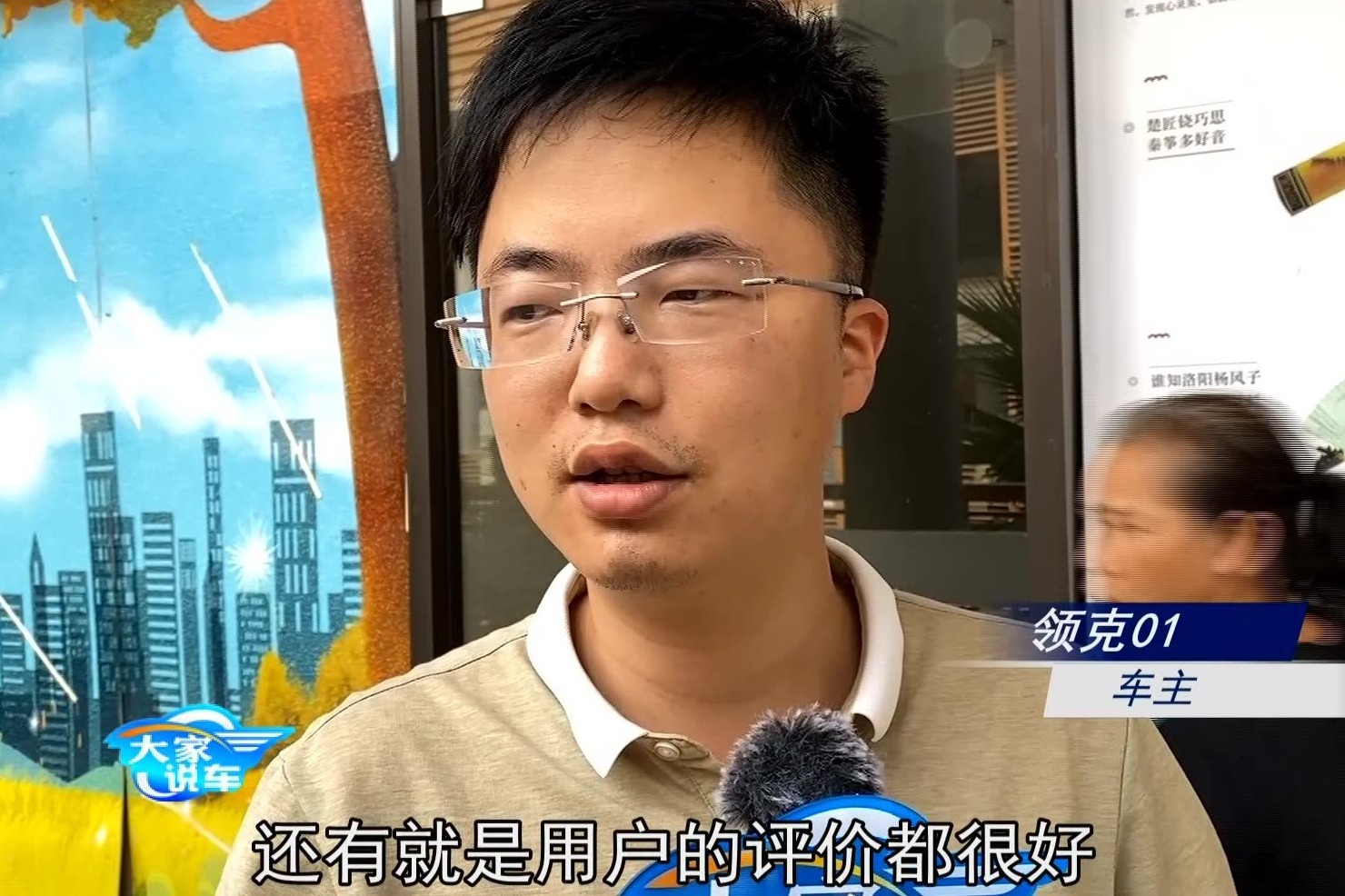 你会买领克01吗？听这位车主真实评价优点和不足