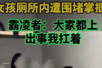 安徽歙县校园事件