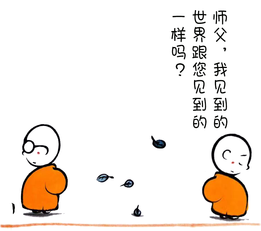 贤二动漫眼只是工具能见到的是心