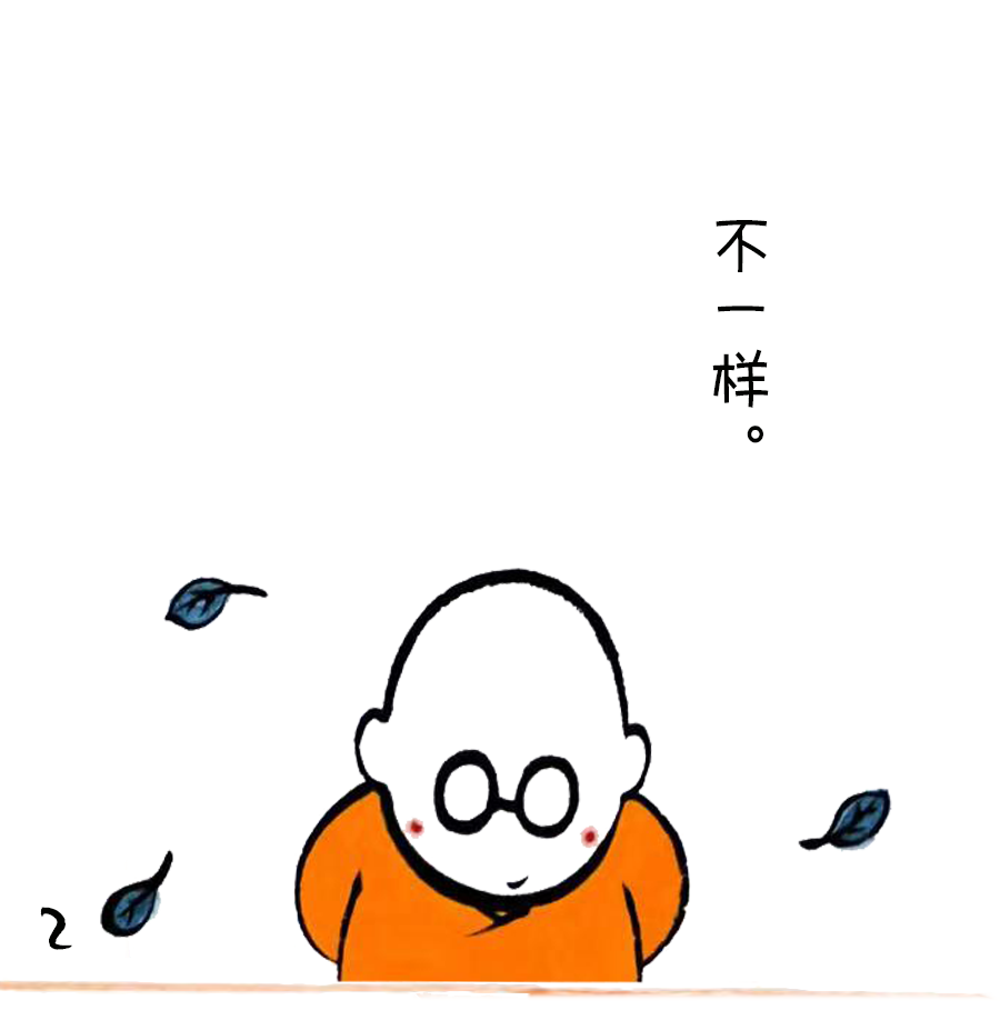 贤二动漫眼只是工具能见到的是心