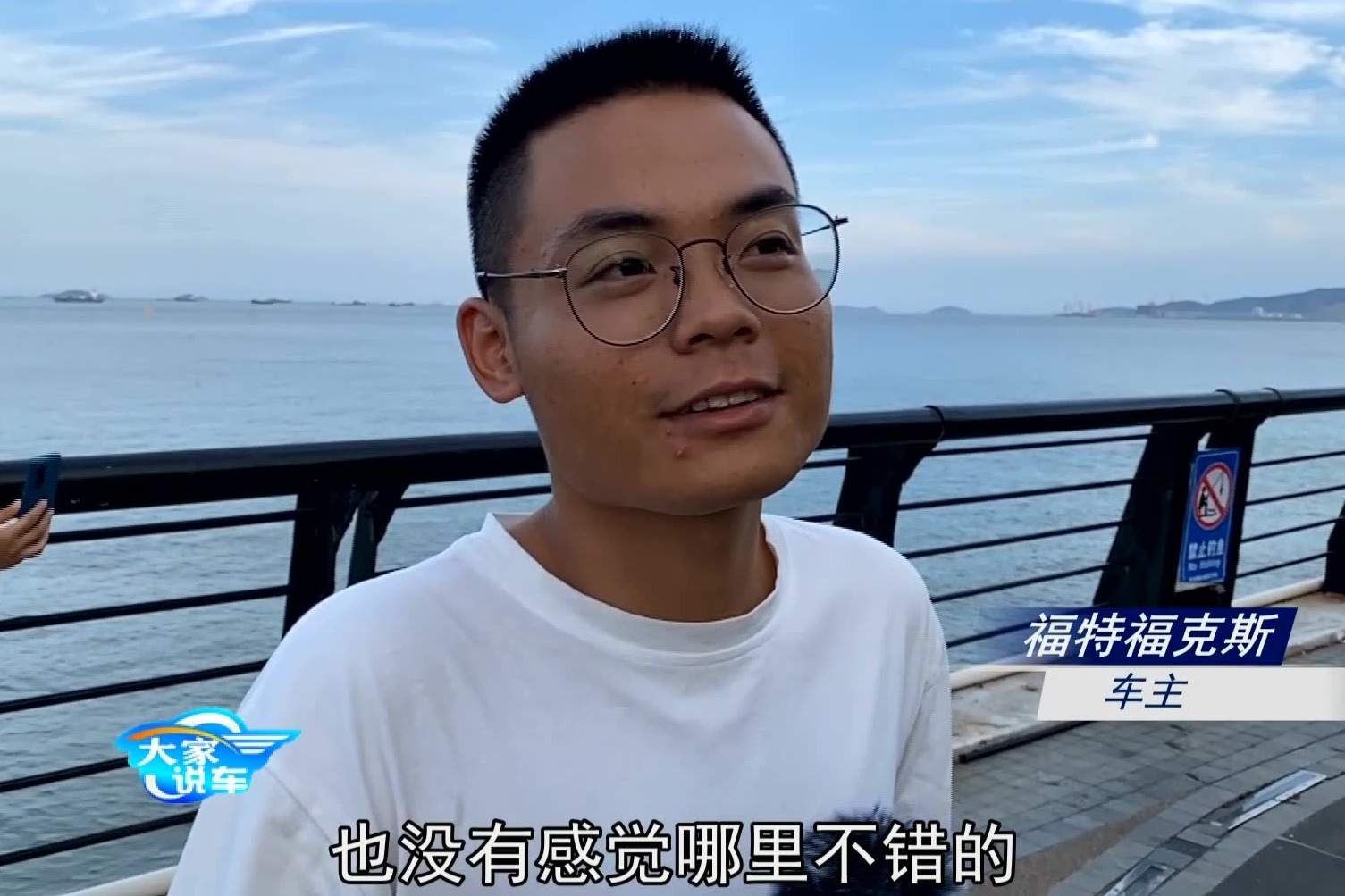 9年14万公里福特福克斯车主吐槽车内异味