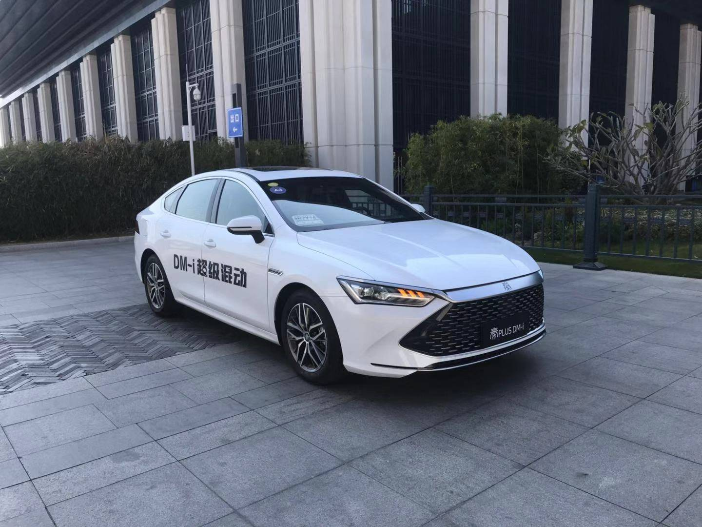 e网新成员比亚迪f5申报图曝光