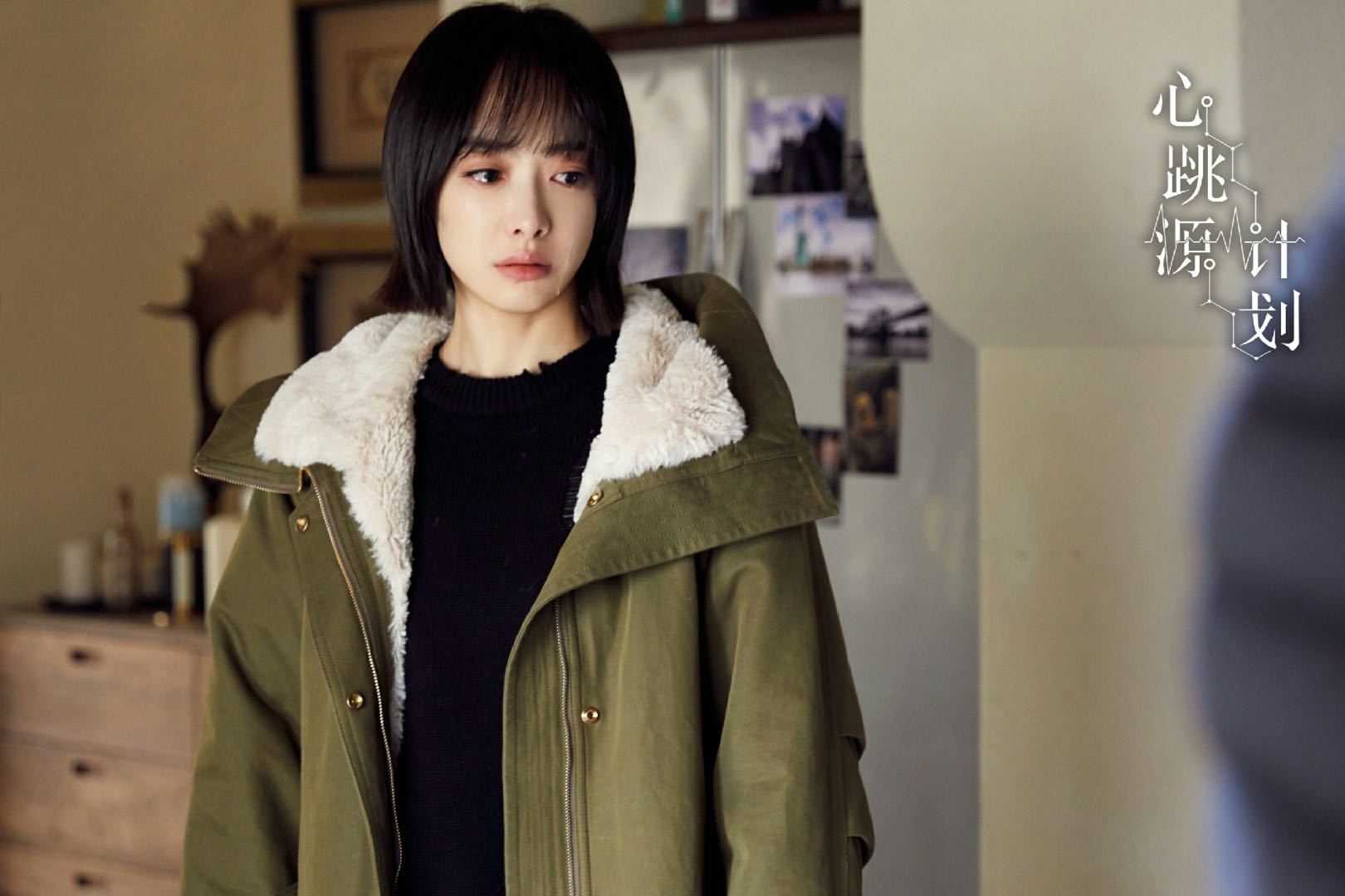 心跳源计划今晚收官宋茜罗云熙将面临终极抉择