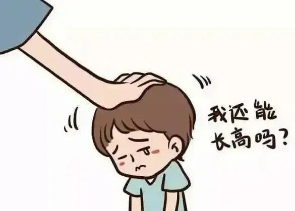 孩子14岁1米5左右个子矮如何长高