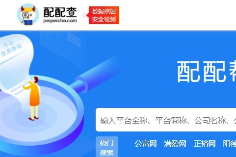 股票配资平台实盘排名，阳德网股票配资平台