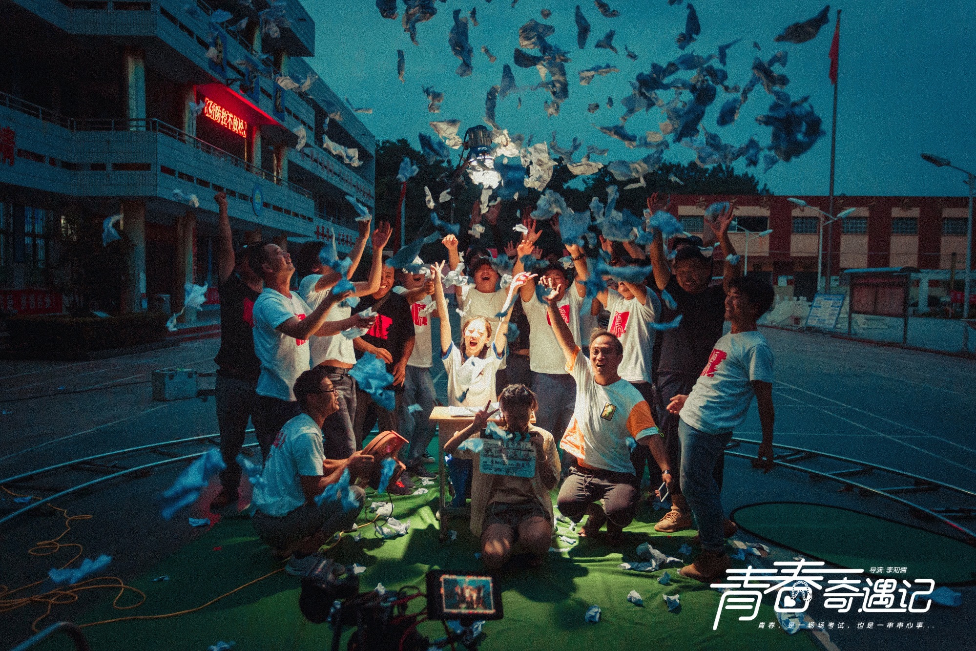 《青春奇遇记》芒果tv热播 导演李知儒短剧破圈