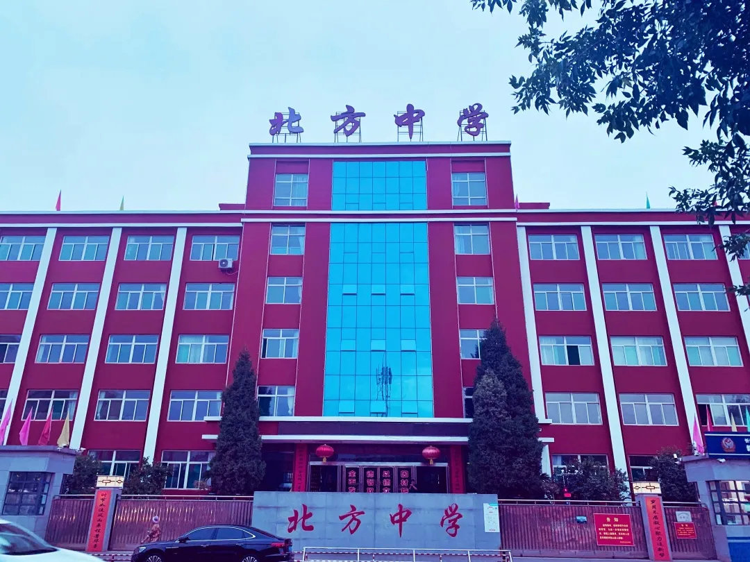 山西省忻州市北方中学图片