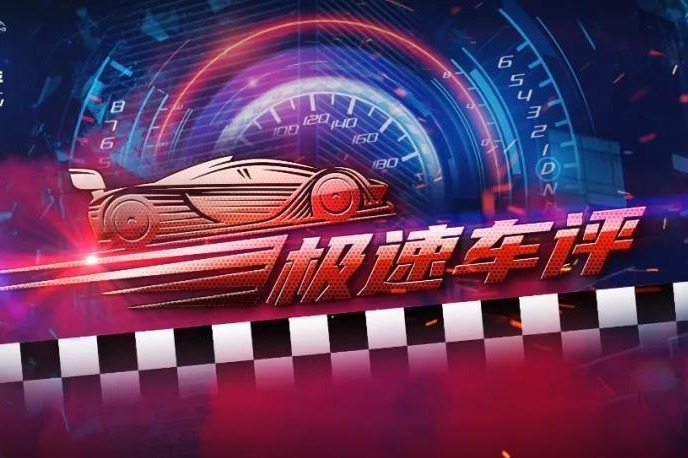 定一台坦克300赛博朋克版可赚1万大洋！这是什么神操作