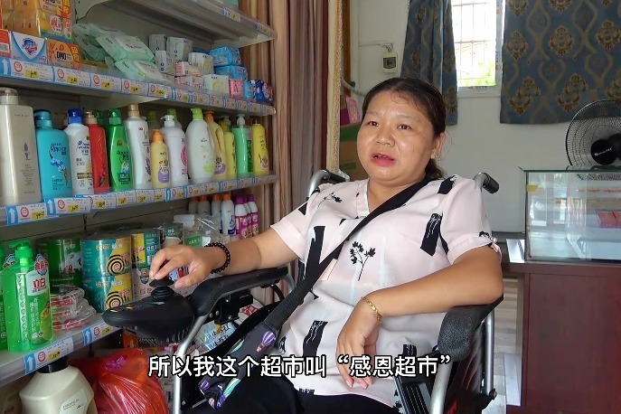 萍乡安源区:轮椅上的黄仕芳奋斗在收获的秋天