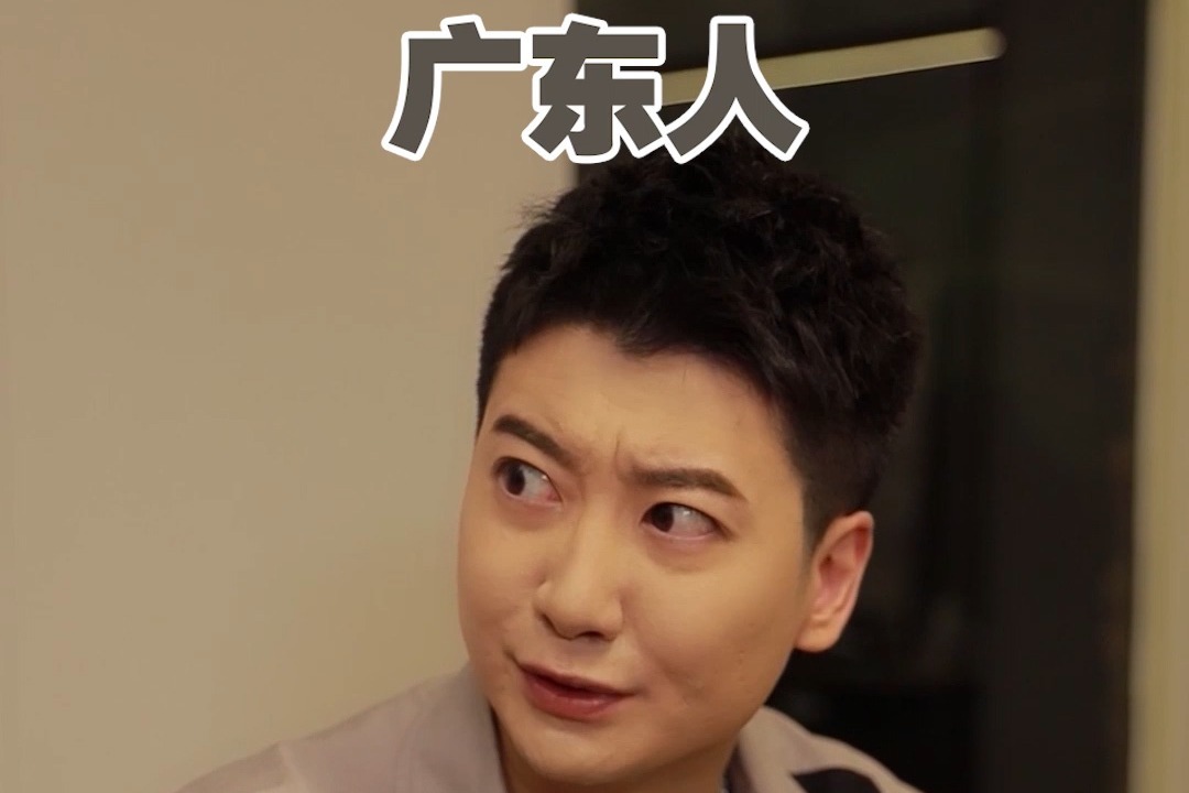 当你去广东人家里吃饭