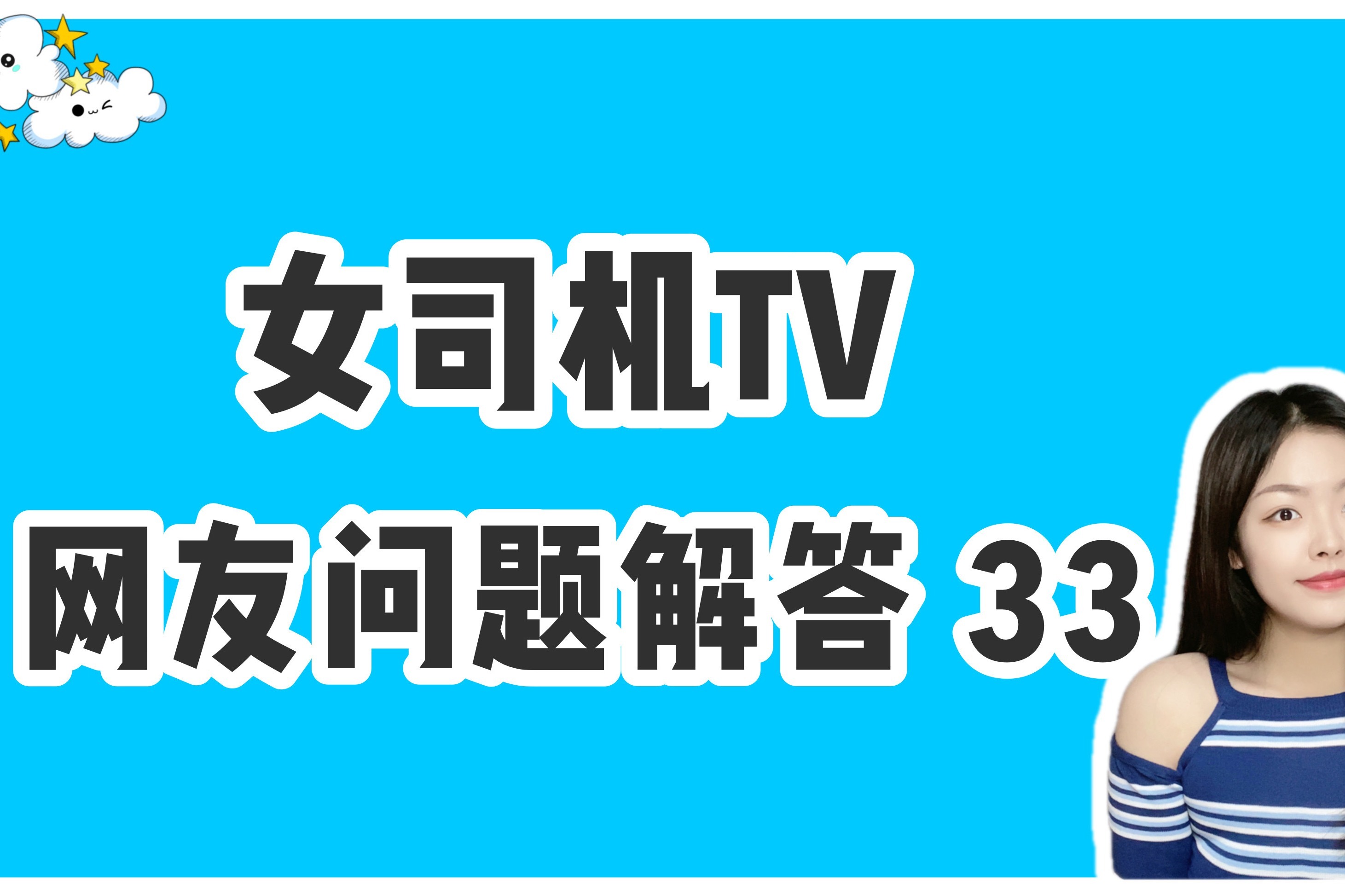女司机问答｜途观L混动版值得买吗？领克09和起亚嘉华怎么选？