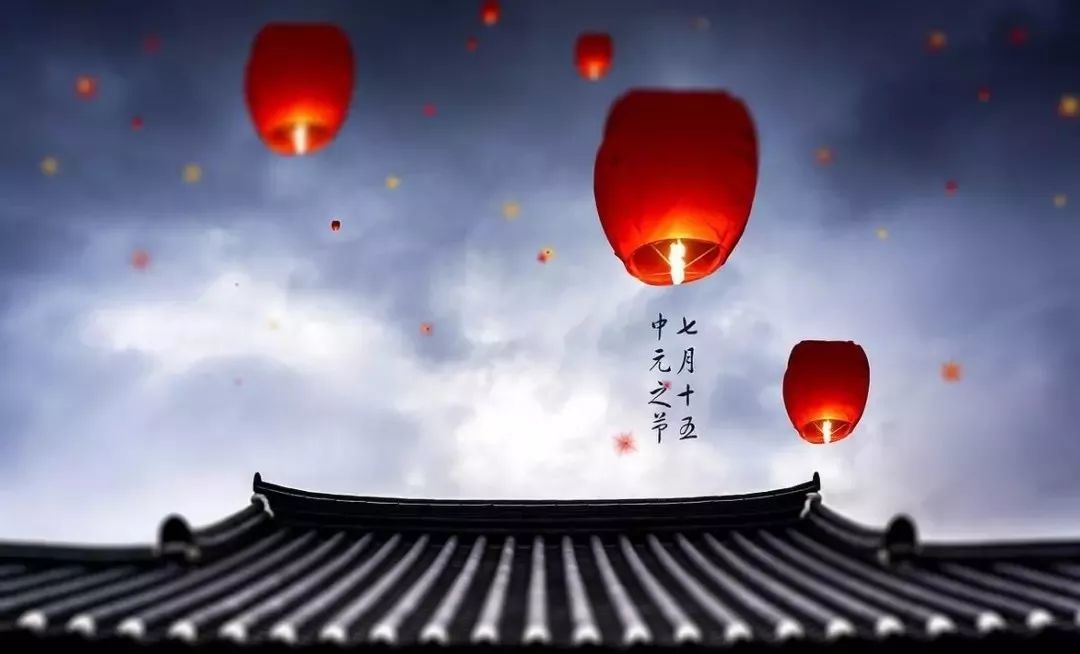 中元节| 缅怀亲人,好好生活__凤凰网