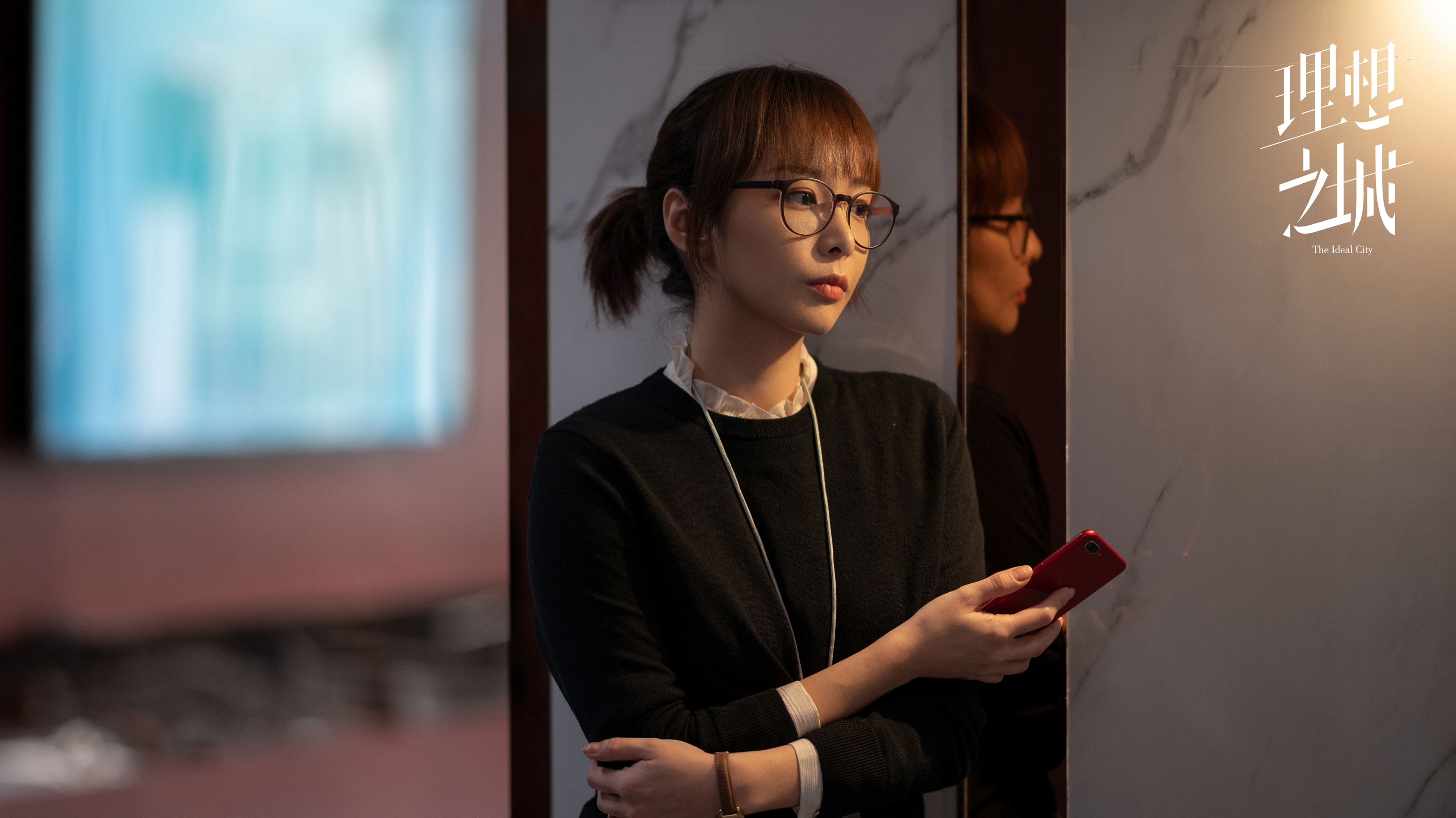 高叶理想之城演技爆发内心破防崩溃落泪惹人怜