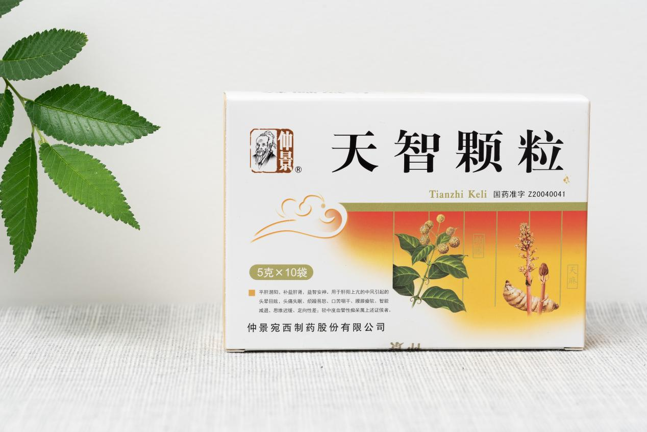 复方天麻颗粒价格图片