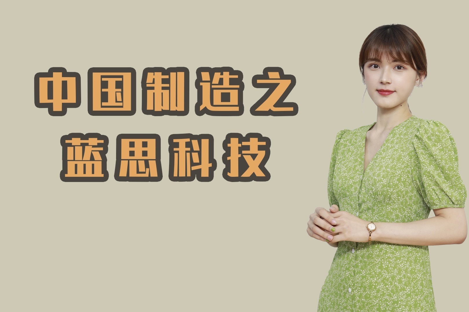 探寻巨头背后的数据中心秘密！