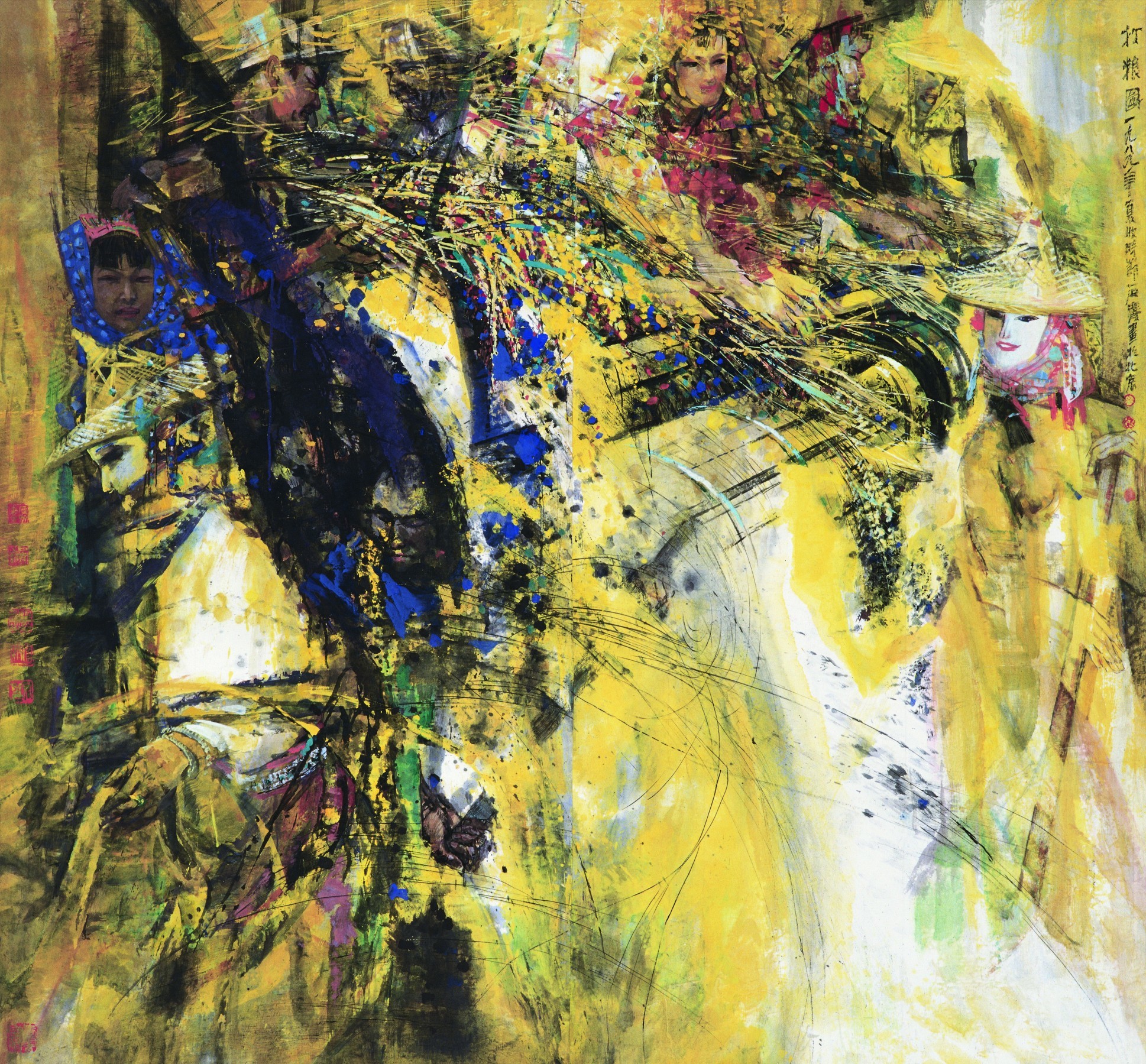 翕大家石齐寻找中国画的面目