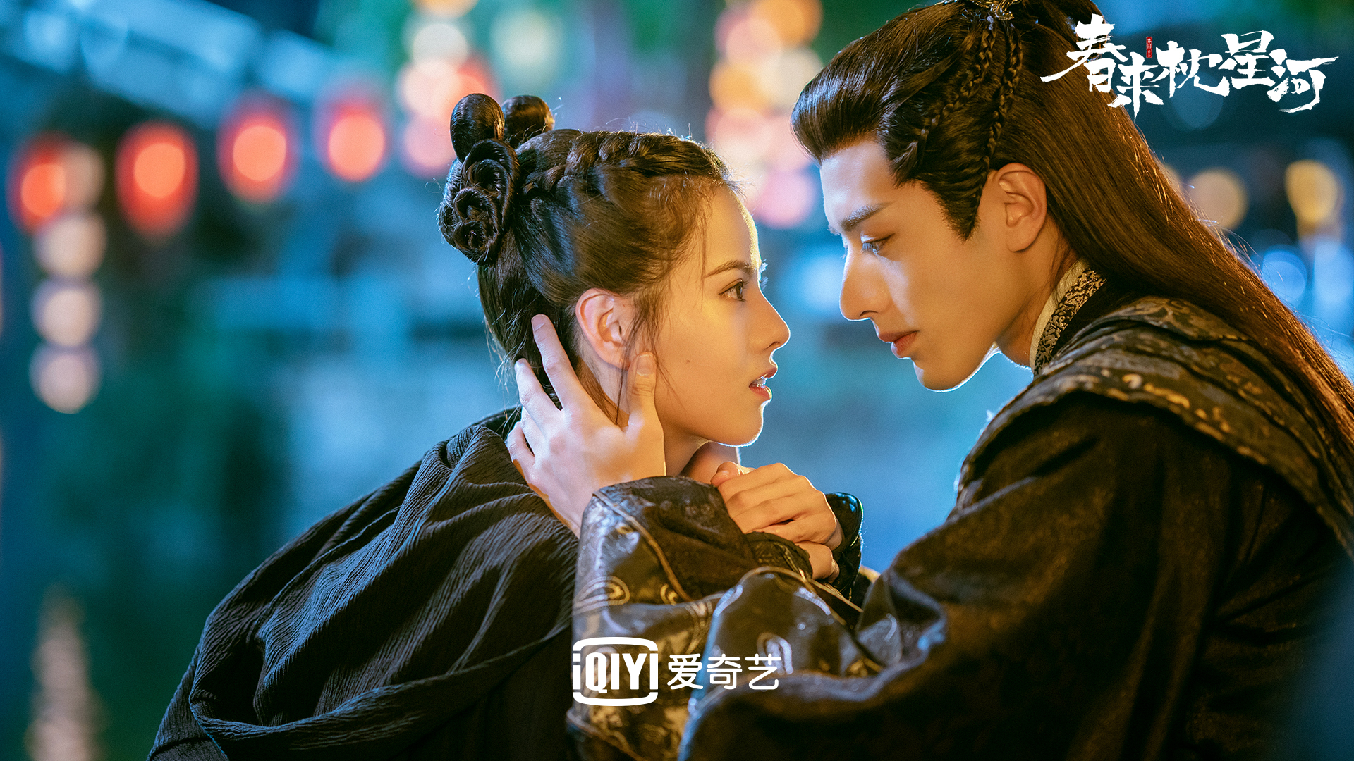 《春来枕星河》定档8月31日 高颜值cp逗趣甜恋即将上演__凤凰网