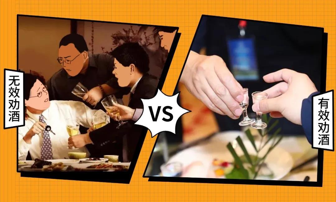 看一看你无效喝酒了吗？很多人已经中招！__凤凰网