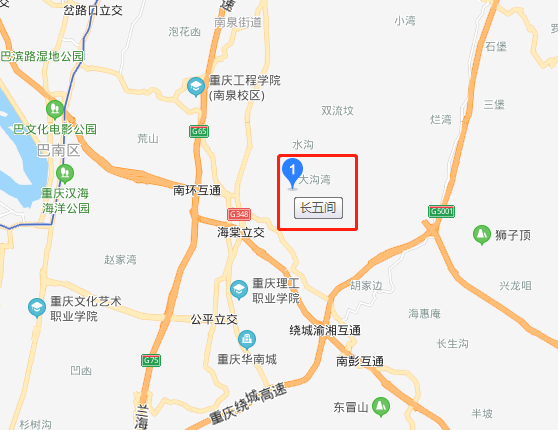 這樣會方便一些,可在百度地圖或高德地圖上搜索重慶市巴南區界石鎮長