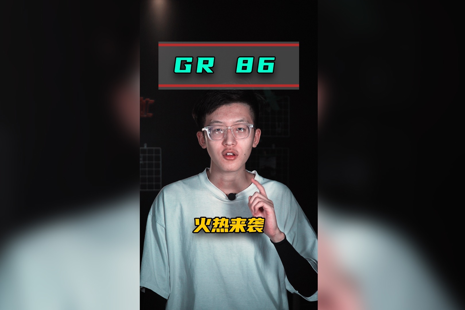 JDM粉丝狂喜！GR86成都车展亮相