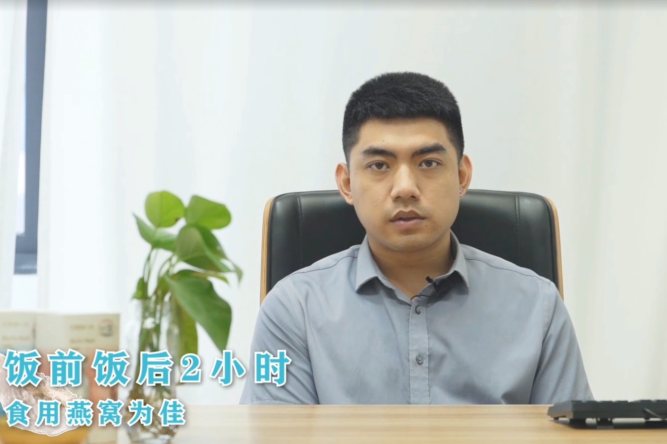 燕窝虽滋补，但对于不同体质、年龄及时间段有不一样的“讲究”！