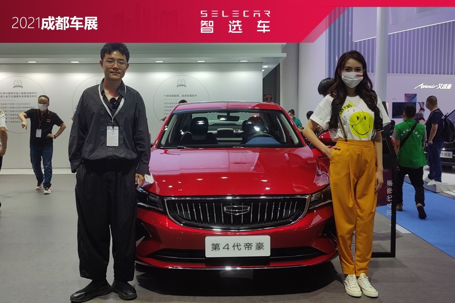 外形酷似小“星瑞”，安全配置全面升级，实拍第四代吉利帝豪