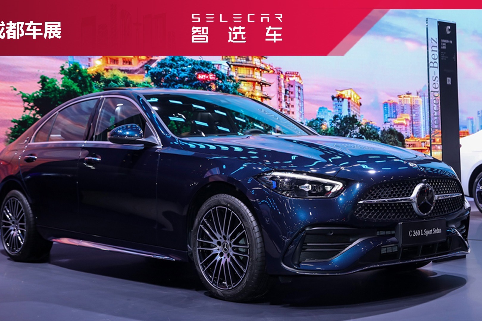 动力全面提升，内饰堪称小S级，新奔驰C级换代很成功