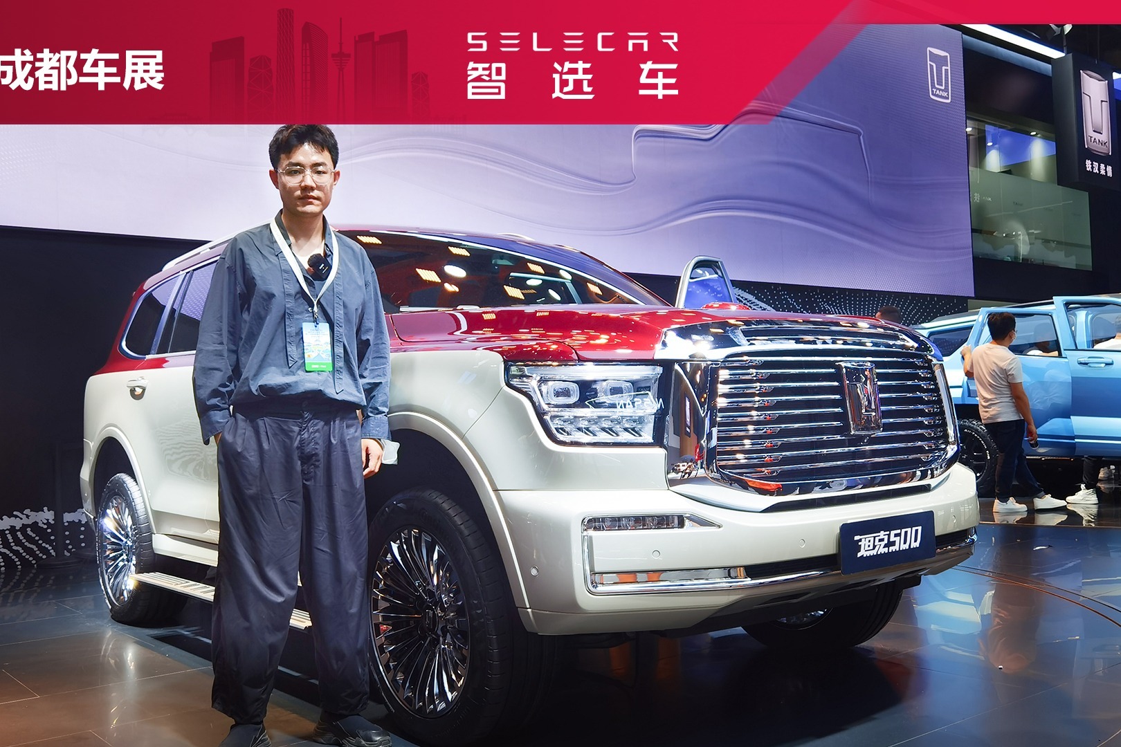 成都车展坦克500，配备四驱三把锁，还有全新3.0T加9AT动力总成