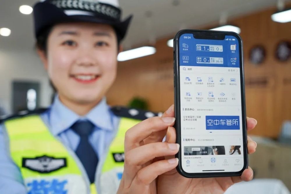 视频丨“电子驾照”9月1日起将在重庆等28个城市推行