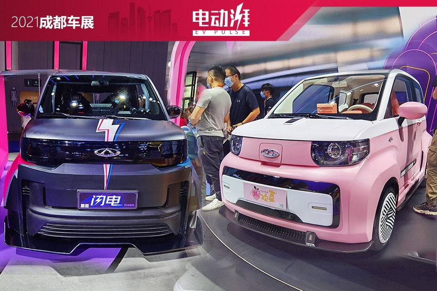 成都车展实拍奇瑞QQ冰淇淋改装版，预计售价3-5万元