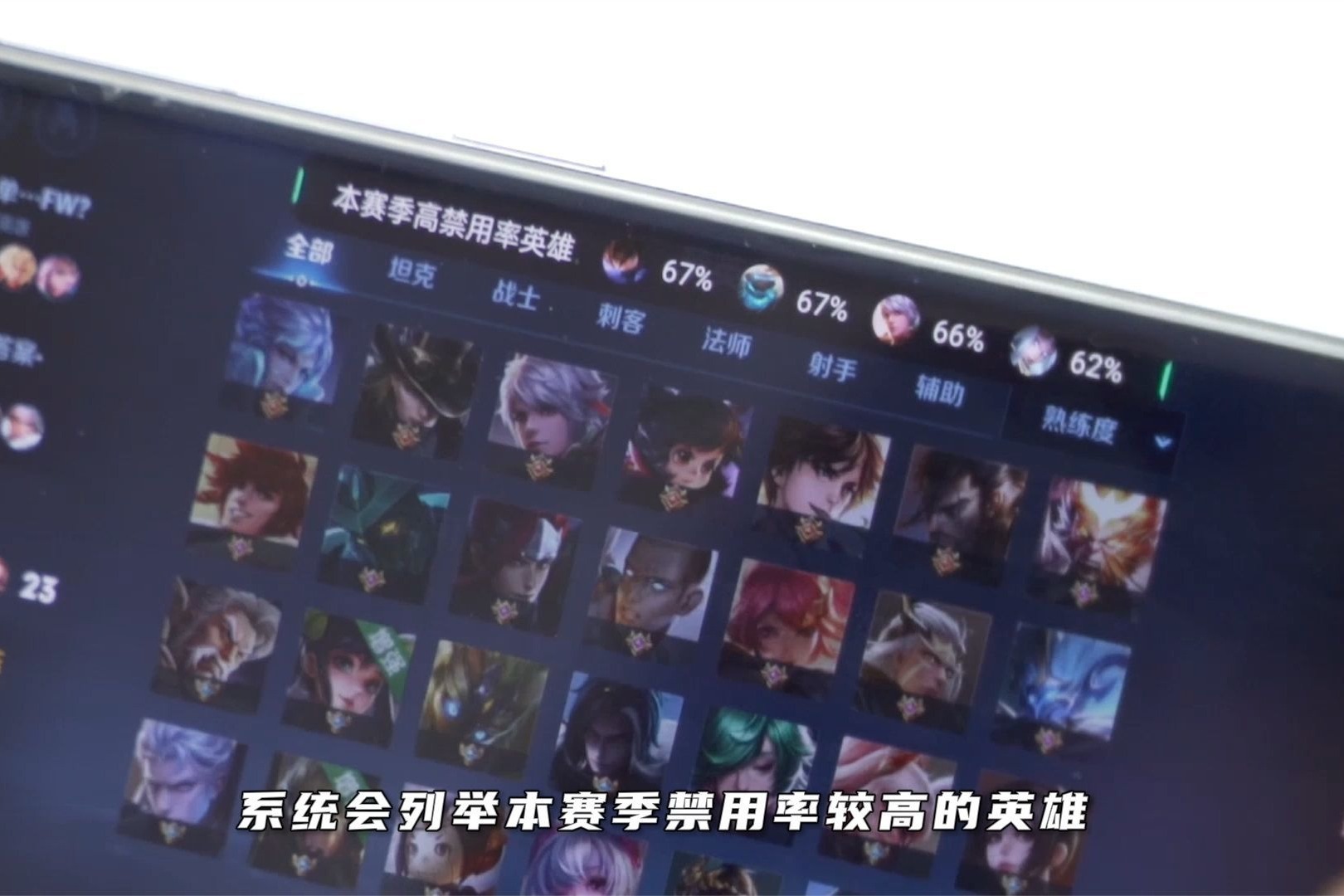 掌控胜负