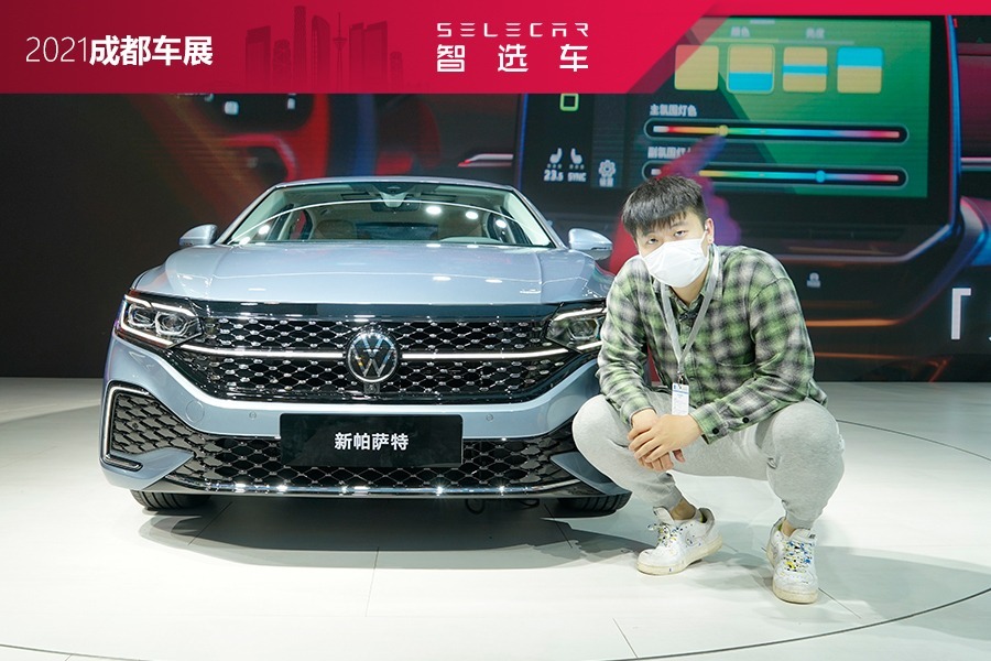 成都车展实拍帕萨特，外观变化巨大，后排舒适度可圈可点