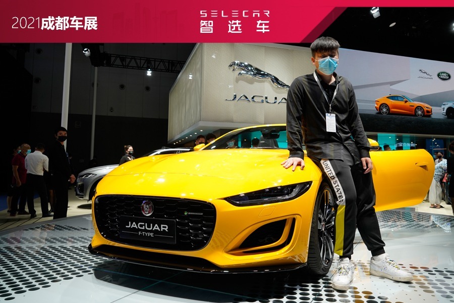 线条优美，车头更具攻击性，车展实拍2022款捷豹F-TYPE