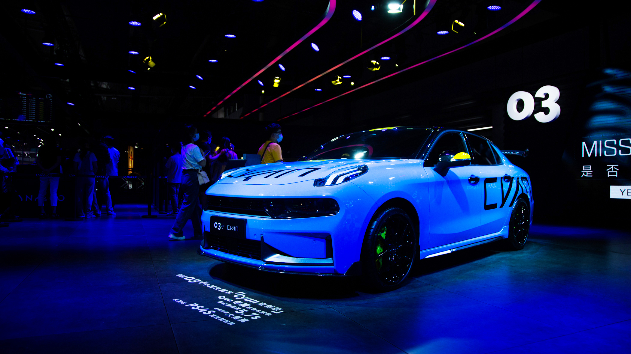摄人心魄的一抹蓝 成都车展实拍领克03  cyan定制版__凤凰网