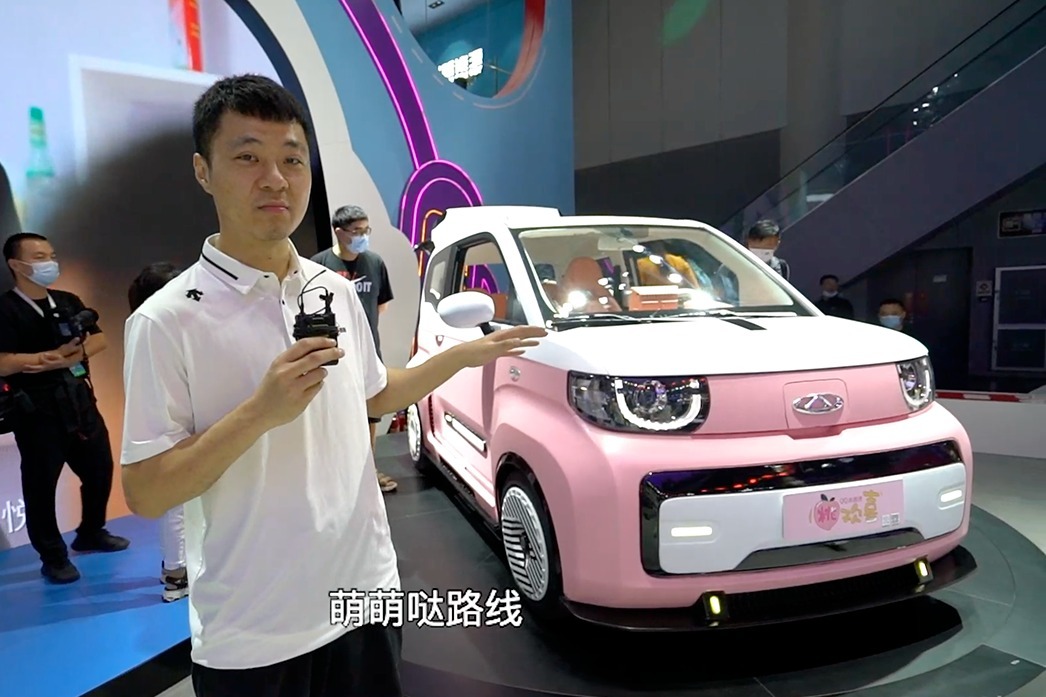 成都车展丨奇瑞QQ冰淇淋两款改装车亮相，炫酷和可爱你选哪个？