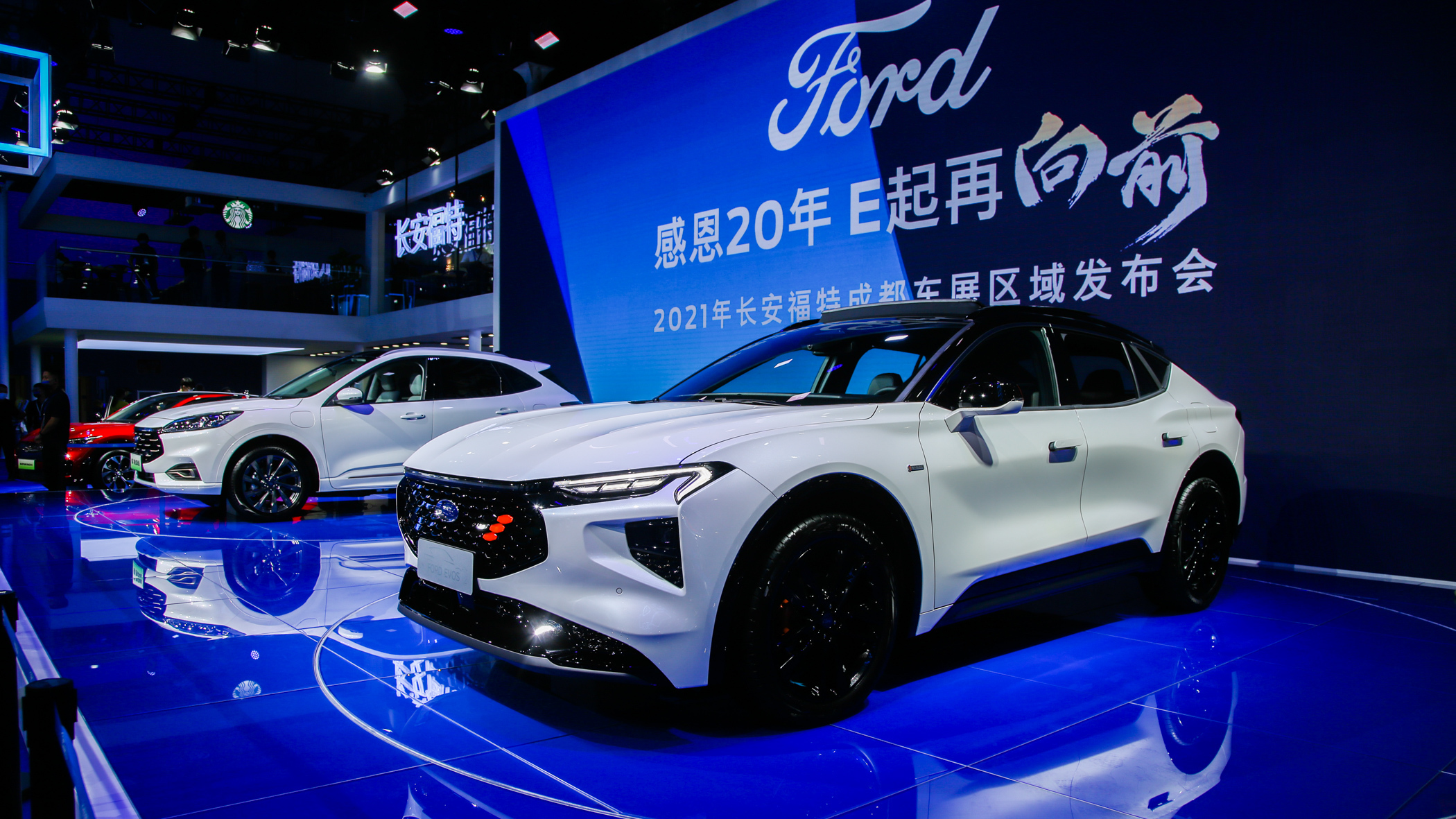 凡尔赛不再孤单 成都车展实拍福特evos__凤凰网