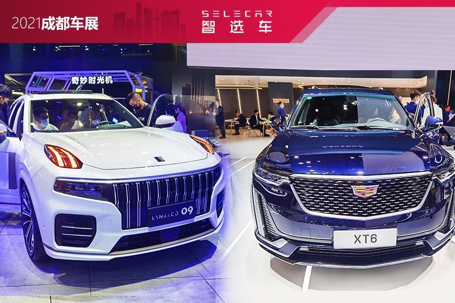 领克09对比凯迪拉克XT6，TA加速更强，空间更大