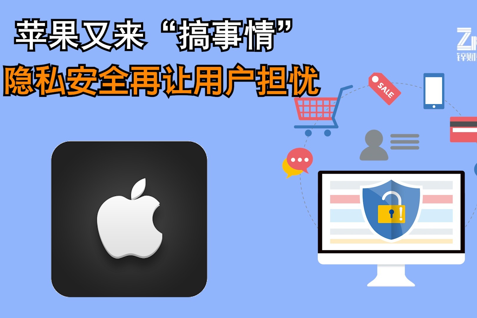 Apple Intelligence存在重大安全漏洞，Karpathy警告几行代码可导致系统崩溃,AppleIntelligence,2,4,发布,第1张