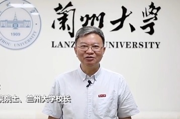 【开学啦】兰州大学校长严纯华院士的独家开学指南