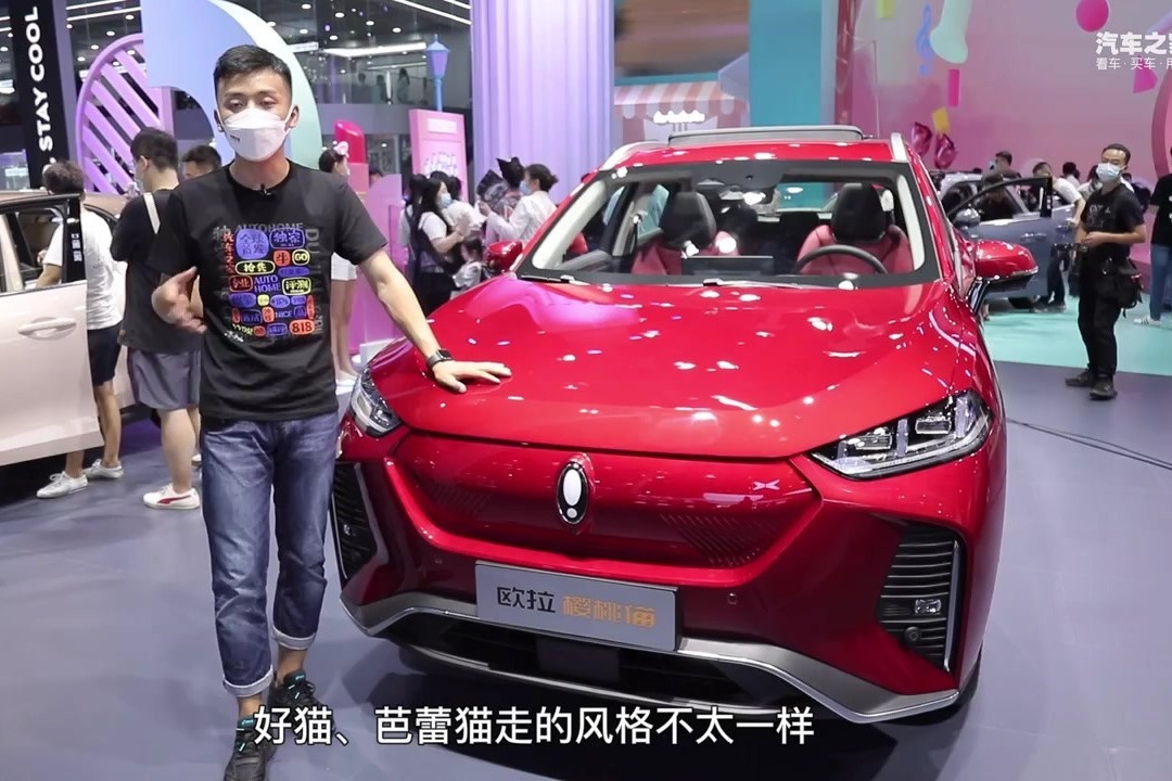 看起来很熟悉！车展聊欧拉樱桃猫