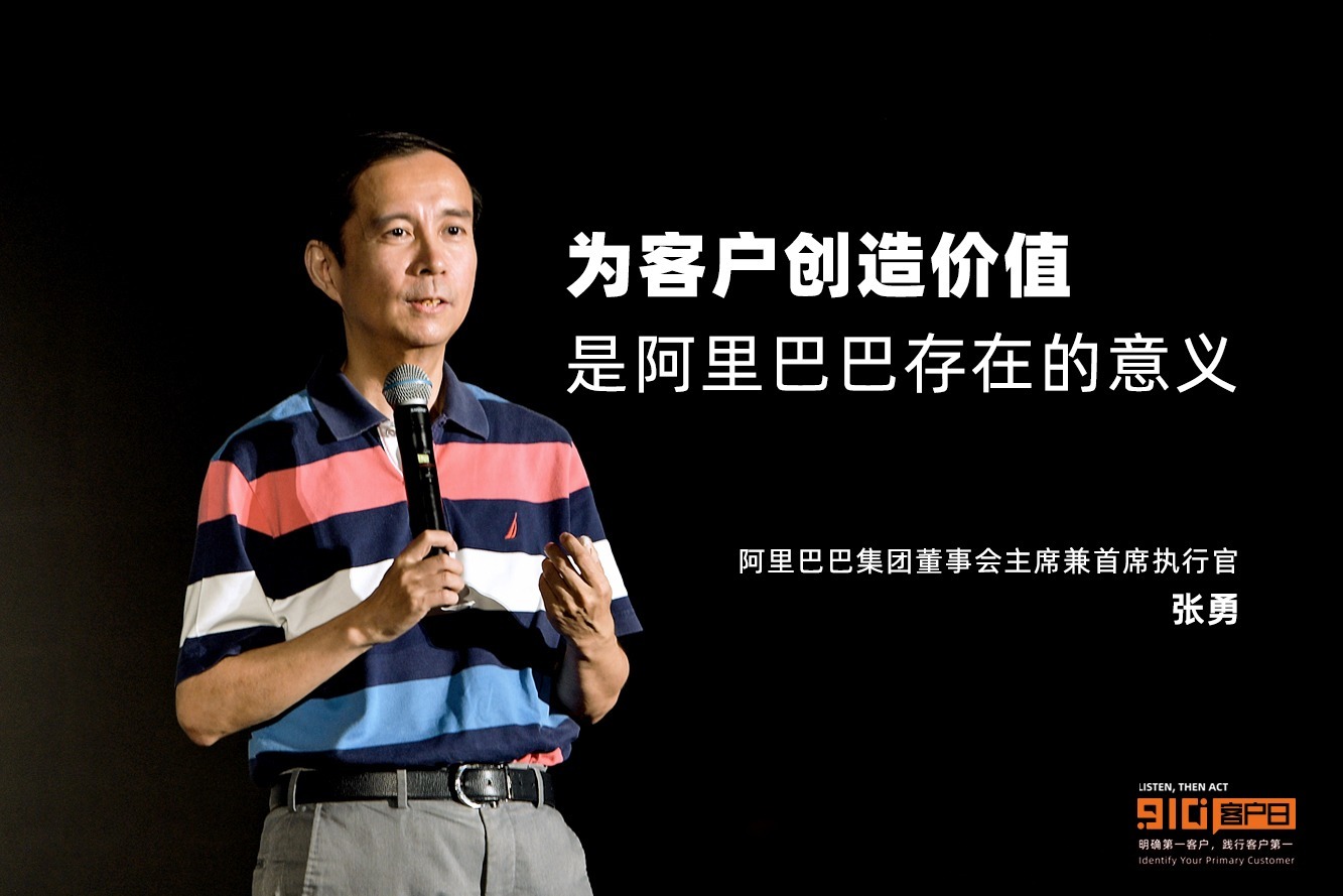 阿里 巴巴 价值 (98) 사진