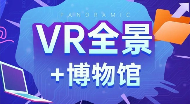 什么是虚拟现实vr技术？vr技术可以用于那几个行业？(vr虚拟现实技术的应用)