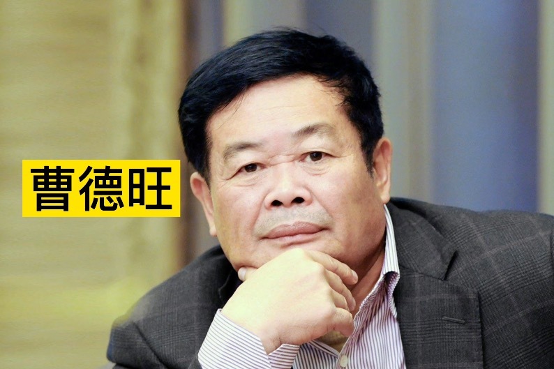 曹德旺:董明珠无情无义,还很官僚