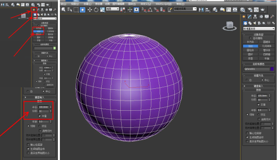简单三步让你熟练掌握3dmax线框渲染!__凤凰网