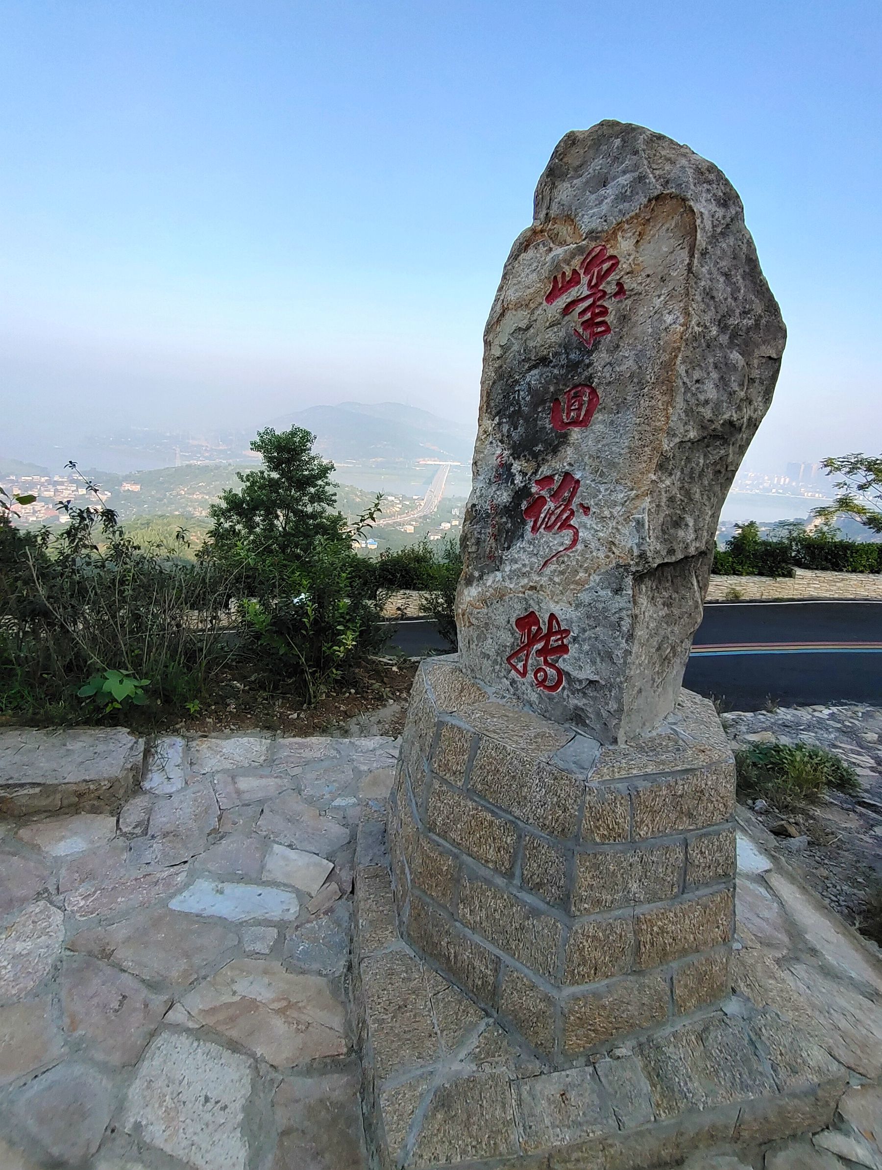 涂山 风景区图片