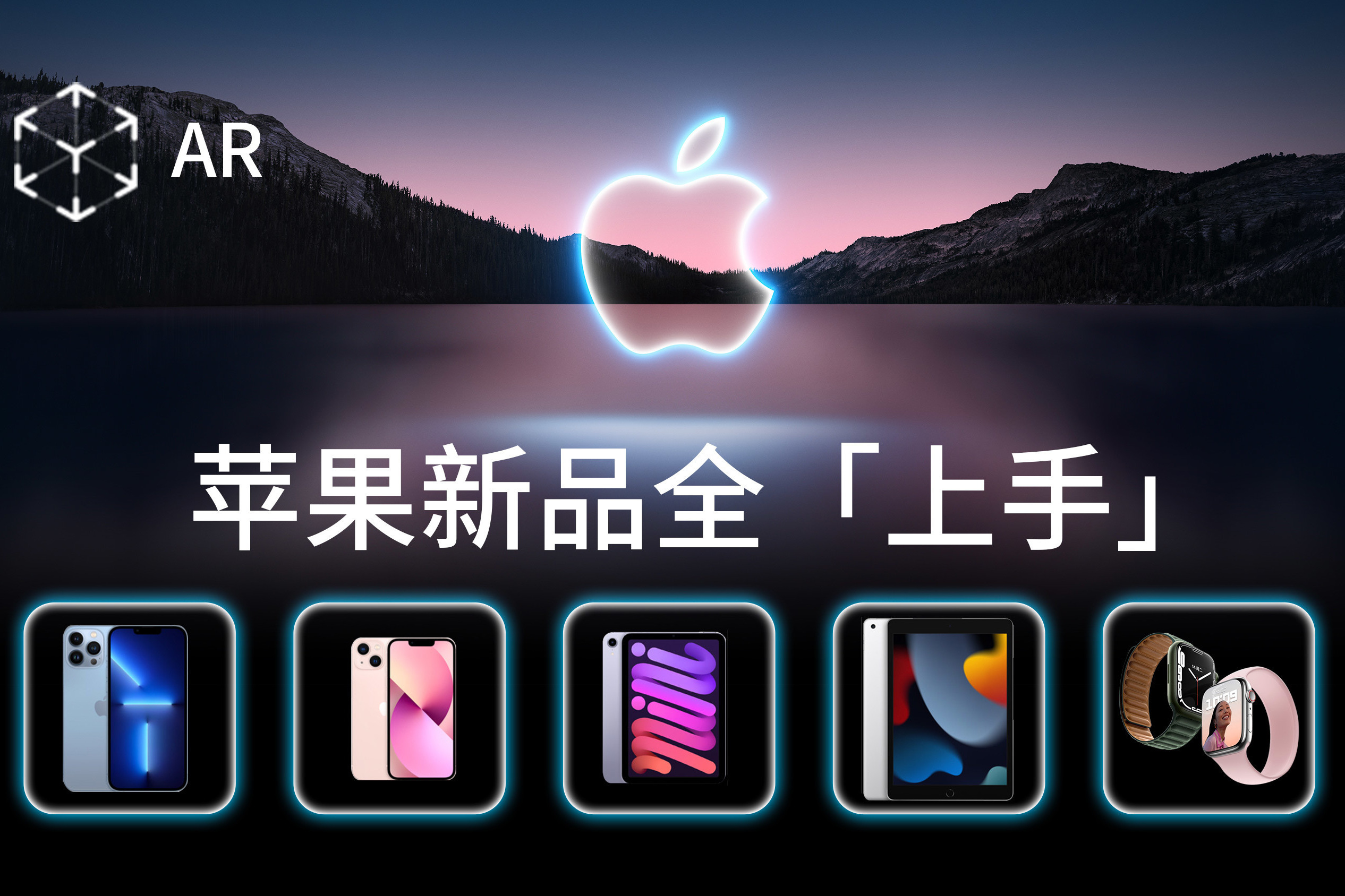 iphone13刘海壁纸图片